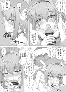 (C91) [Utaneya (Various)] Lyrical Festival (Mahou Shoujo Lyrical Nanoha) - page 38