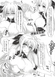 (C91) [Utaneya (Various)] Lyrical Festival (Mahou Shoujo Lyrical Nanoha) - page 18