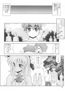 (C91) [Utaneya (Various)] Lyrical Festival (Mahou Shoujo Lyrical Nanoha) - page 35