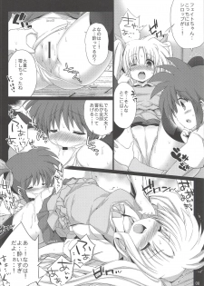 (C91) [Utaneya (Various)] Lyrical Festival (Mahou Shoujo Lyrical Nanoha) - page 7