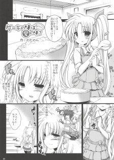 (C91) [Utaneya (Various)] Lyrical Festival (Mahou Shoujo Lyrical Nanoha) - page 4