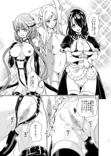 [Yabitsutouge (Ootori Mahiro)] Boku no Isekai Harem 2 [Digital] - page 6