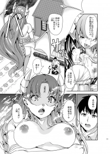 [Yabitsutouge (Ootori Mahiro)] Boku no Isekai Harem 2 [Digital] - page 10