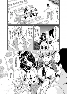 [Yabitsutouge (Ootori Mahiro)] Boku no Isekai Harem 2 [Digital] - page 5