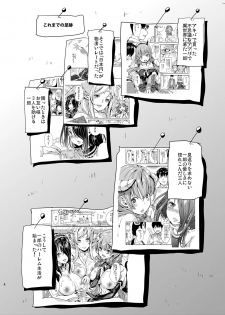 [Yabitsutouge (Ootori Mahiro)] Boku no Isekai Harem 2 [Digital] - page 3