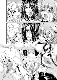 [Yabitsutouge (Ootori Mahiro)] Boku no Isekai Harem 2 [Digital] - page 9