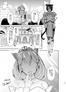 [Yabitsutouge (Ootori Mahiro)] Boku no Isekai Harem 2 [Digital] - page 48