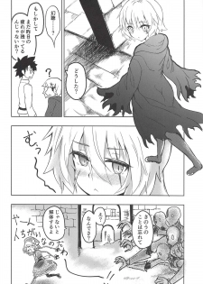 (COMIC1☆13) [Jukai Shoko (Fujimi Gaku)] Kaitai Shoujo Re:act (Fate/Grand Order) - page 25