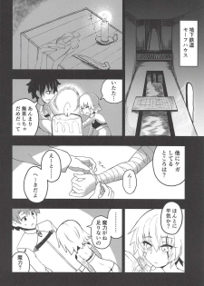 (COMIC1☆13) [Jukai Shoko (Fujimi Gaku)] Kaitai Shoujo Re:act (Fate/Grand Order) - page 9