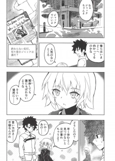 (COMIC1☆13) [Jukai Shoko (Fujimi Gaku)] Kaitai Shoujo Re:act (Fate/Grand Order) - page 5