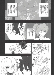 (COMIC1☆13) [Jukai Shoko (Fujimi Gaku)] Kaitai Shoujo Re:act (Fate/Grand Order) - page 10