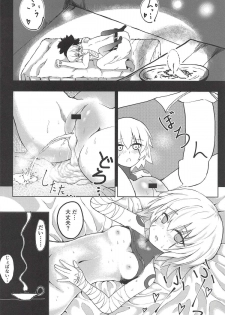 (COMIC1☆13) [Jukai Shoko (Fujimi Gaku)] Kaitai Shoujo Re:act (Fate/Grand Order) - page 21