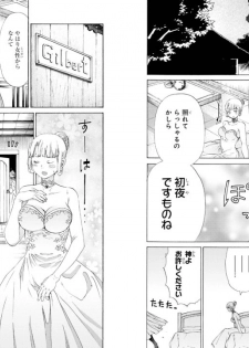 Goburin ni eroikoto sa re chau ansorojīkomikku 2 - page 10