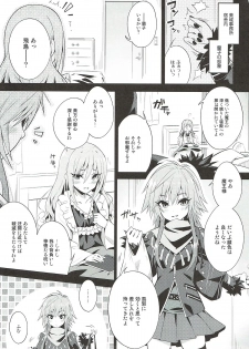 (C93) [tomatohouse-905's room (Urabi)] The Resonant Notes 2 -Kyoumei Sekai no Senritsu Fuchou II- (THE IDOLM@STER CINDERELLA GIRLS) - page 4