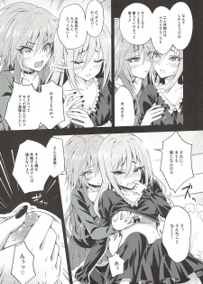 (C93) [tomatohouse-905's room (Urabi)] The Resonant Notes 2 -Kyoumei Sekai no Senritsu Fuchou II- (THE IDOLM@STER CINDERELLA GIRLS) - page 7