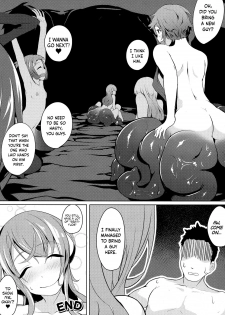 [Sabi Wasabi] Nuresoboru Takotsubo (COMIC Unreal 2015-10 Vol. 57} [English] {Hennojin} - page 12