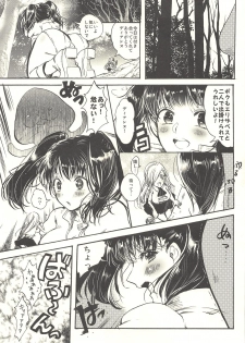 (C87) [ROMEO DASH (Kitto Shibaru)] Shitai dake (Nanatsu no Tazai) - page 4