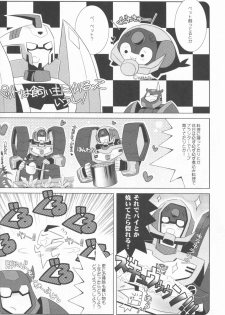 (SUPERKansai21) [QP Honpo (QP)] Lacto Ice (Transformers) - page 8