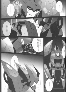 (SUPERKansai21) [QP Honpo (QP)] Lacto Ice (Transformers) - page 24