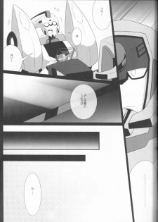 (SUPERKansai21) [QP Honpo (QP)] Lacto Ice (Transformers) - page 16