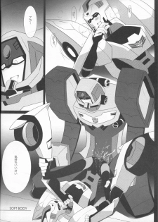 (SUPERKansai21) [QP Honpo (QP)] Lacto Ice (Transformers) - page 31