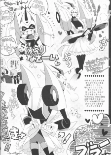 (SUPERKansai21) [QP Honpo (QP)] Lacto Ice (Transformers) - page 12