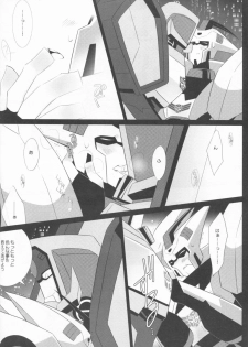 (SUPERKansai21) [QP Honpo (QP)] Lacto Ice (Transformers) - page 19