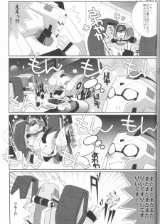 (SUPERKansai21) [QP Honpo (QP)] Lacto Ice (Transformers) - page 3