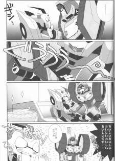 (SUPERKansai21) [QP Honpo (QP)] Lacto Ice (Transformers) - page 5