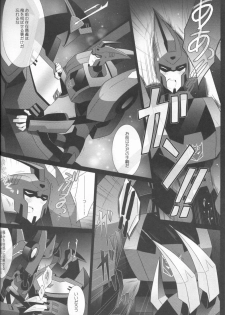 (SUPERKansai21) [QP Honpo (QP)] Lacto Ice (Transformers) - page 27