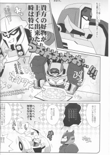 (SUPERKansai21) [QP Honpo (QP)] Lacto Ice (Transformers) - page 10