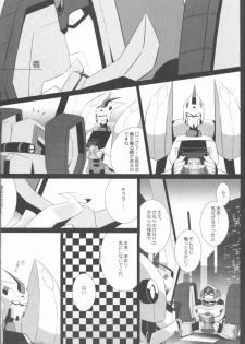 (SUPERKansai21) [QP Honpo (QP)] Lacto Ice (Transformers) - page 15