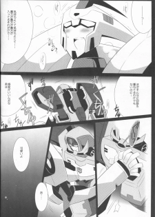 (SUPERKansai21) [QP Honpo (QP)] Lacto Ice (Transformers) - page 33