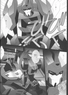 (SUPERKansai21) [QP Honpo (QP)] Lacto Ice (Transformers) - page 23