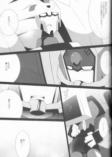 (SUPERKansai21) [QP Honpo (QP)] Lacto Ice (Transformers) - page 18