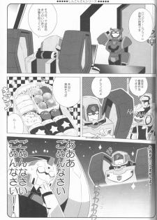 (SUPERKansai21) [QP Honpo (QP)] Lacto Ice (Transformers) - page 11