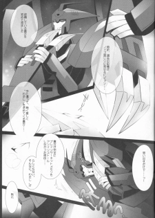 (SUPERKansai21) [QP Honpo (QP)] Lacto Ice (Transformers) - page 26