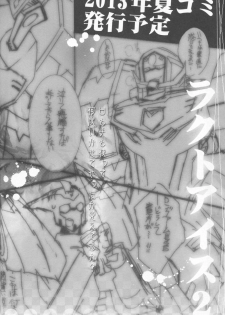 (SUPERKansai21) [QP Honpo (QP)] Lacto Ice (Transformers) - page 37