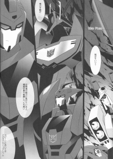 (SUPERKansai21) [QP Honpo (QP)] Lacto Ice (Transformers) - page 21