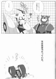 (SUPERKansai21) [QP Honpo (QP)] Lacto Ice (Transformers) - page 9