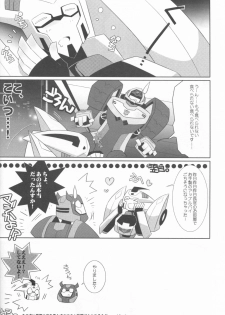 (SUPERKansai21) [QP Honpo (QP)] Lacto Ice (Transformers) - page 6