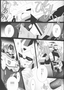 (SUPERKansai21) [QP Honpo (QP)] Lacto Ice (Transformers) - page 32