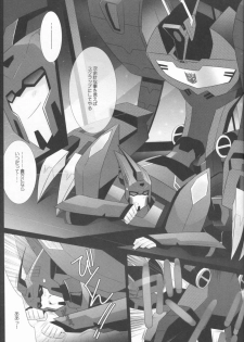 (SUPERKansai21) [QP Honpo (QP)] Lacto Ice (Transformers) - page 28