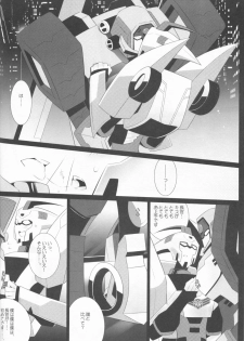 (SUPERKansai21) [QP Honpo (QP)] Lacto Ice (Transformers) - page 17