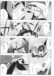 (C84) [QP Honpo (QP)] Lacto Ice 2 (Transformers) - page 14