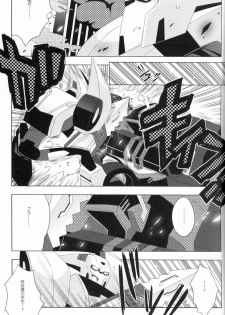 (C84) [QP Honpo (QP)] Lacto Ice 2 (Transformers) - page 5