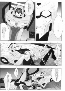 (C84) [QP Honpo (QP)] Lacto Ice 2 (Transformers) - page 16