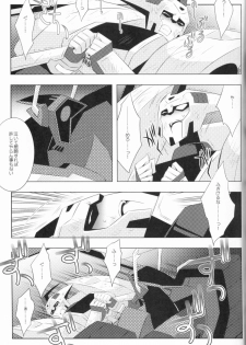 (C84) [QP Honpo (QP)] Lacto Ice 2 (Transformers) - page 11