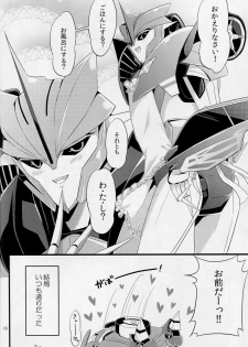 [Emoda][Zenjiro][Uzura Maki] Love Me Sweet (Egolife) - page 17