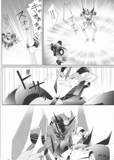 (HaruCC20) [ATORA (Atora)] Sxx Preference (Transformers) - page 21